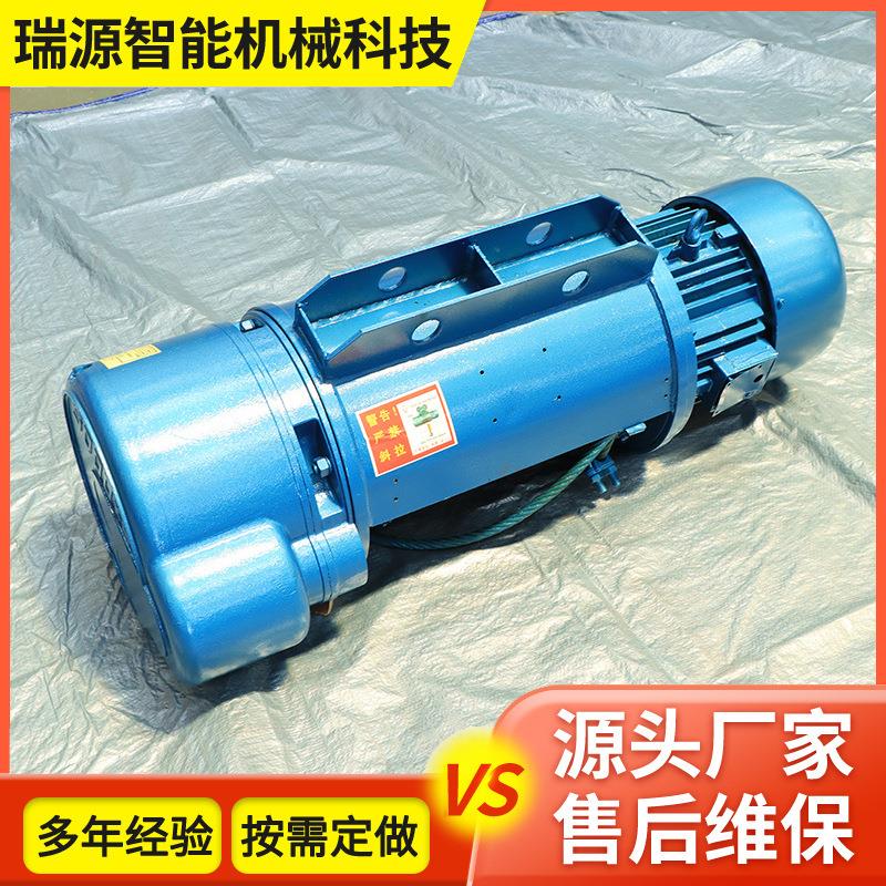 工业车间起重用5吨钢丝绳电动葫芦CD型单速双速起重机电动葫芦