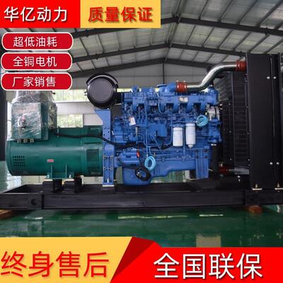 动力股份350KW无刷437.5KVA柴油发电机组工厂直供质保一年