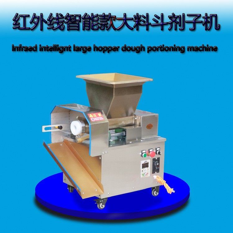 剂子机商用小型馒头包子饺子馄饨烧饼月饼面皮定量切割面团分割机,厨房电器,面条机,淘宝优惠券,粉丝福利购,淘宝优惠卷