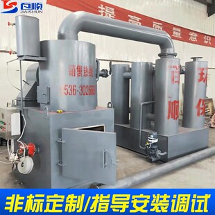 生活垃圾焚烧炉医疗垃圾焚化炉宠物火化炉环保无烟无味焚烧炉