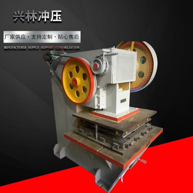 深喉冲床 五金零部件冲压用油压冲床 数控深喉落料剪切用冲床机,五金/工具,机床,淘宝优惠券,粉丝福利购,淘宝优惠卷