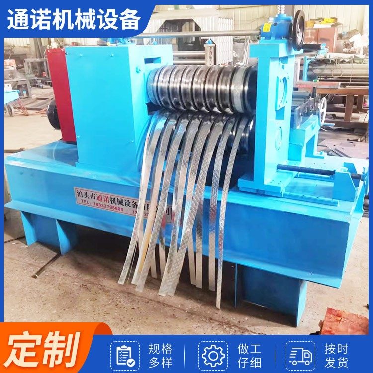 原厂 自动分条机 彩涂板冷轧不锈钢镀锌铁卷 自动金属分条机,五金/工具,其他机械五金,淘宝优惠券,粉丝福利购,淘宝优惠卷