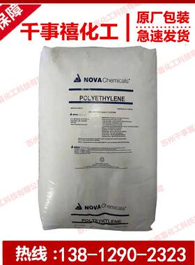 mlldpe fps317-A NOVA 透明lldpe塑料颗粒 无开口剂 八碳