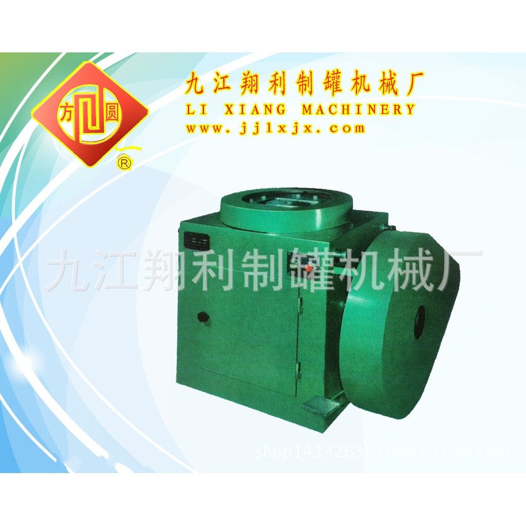 翻边机 本机用于金属罐装机械方罐或其它异型罐罐身翻边,办公设备/耗材/相关服务,包装机,淘宝优惠券,粉丝福利购,淘宝优惠卷