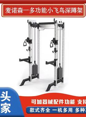 REP综合训练架小飞鸟龙门架深蹲架卧推架家用多功能综合史密斯rep