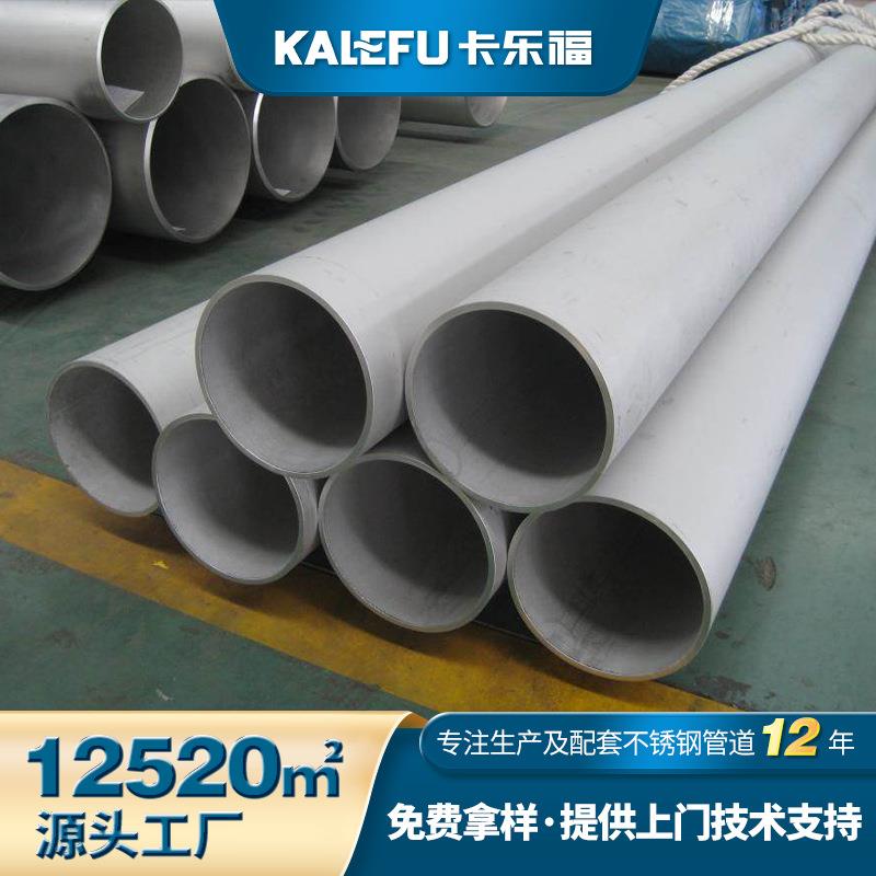 1cr18ni9ti不锈铁无缝管国标ep不锈钢管机械构造用304l不锈钢管