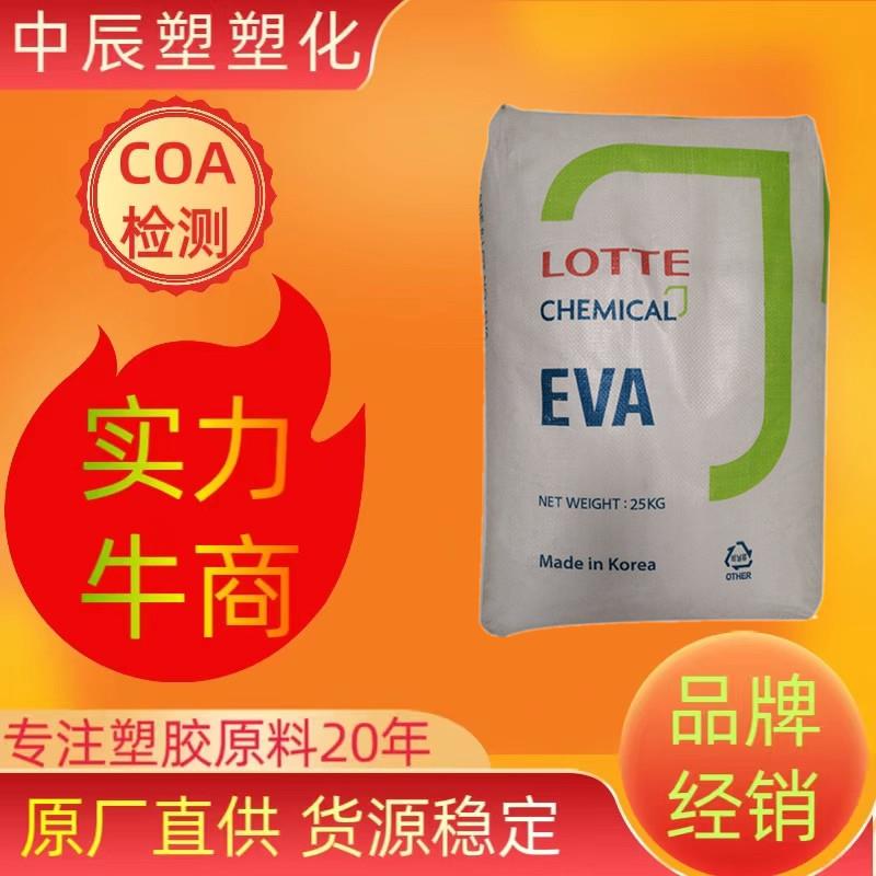 EVA现货化学VA800 热融耐低温热熔胶料 高韧性耐候级
