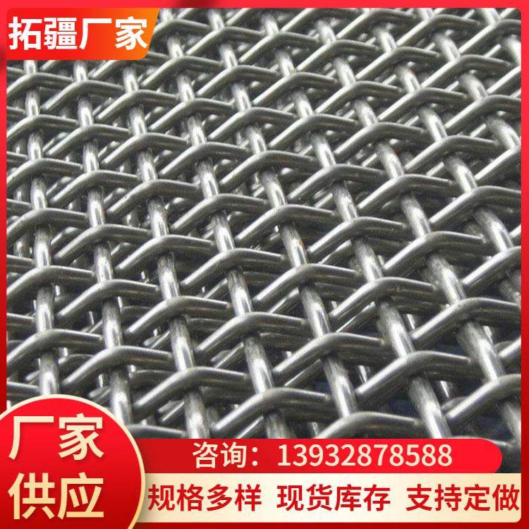 304不锈钢轧花网 不锈钢金属编织网 金属过滤网 工业用编织轧花网,金属材料及制品,其他金属制品,淘宝优惠券,粉丝福利购,淘宝优惠卷