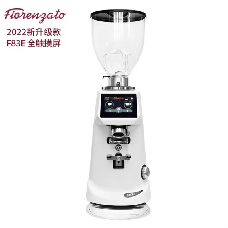 Fiorenzato F64E/F83E 电动磨豆机意式咖啡豆研磨机磨粉新款