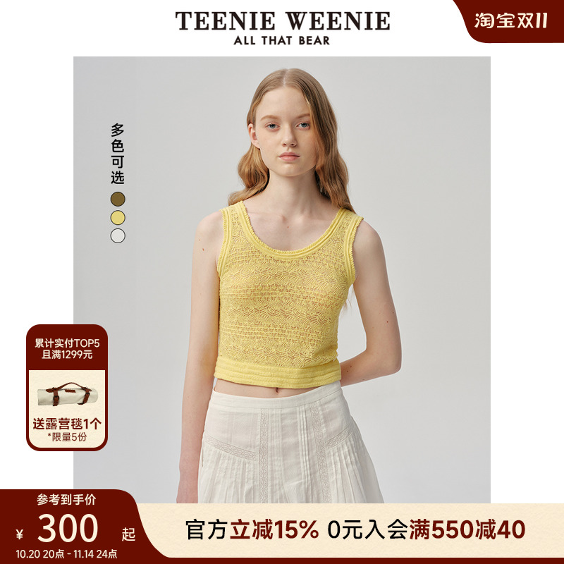 TeenieWeenie小熊女装2025夏季新款法式时尚辣妹短款镂空背心吊带