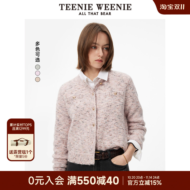 TeenieWeenie小熊女装法式小香风毛针织开衫时髦花纱圆领粉色毛衣