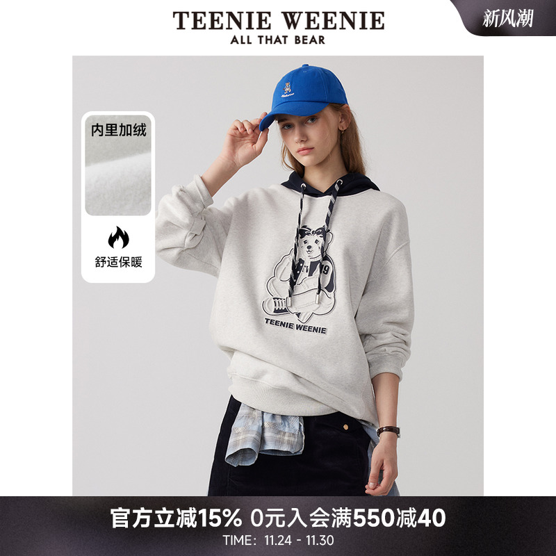 TeenieWeenie小熊女装冬装时髦撞色简约休闲款连帽卫衣宽松套头衫