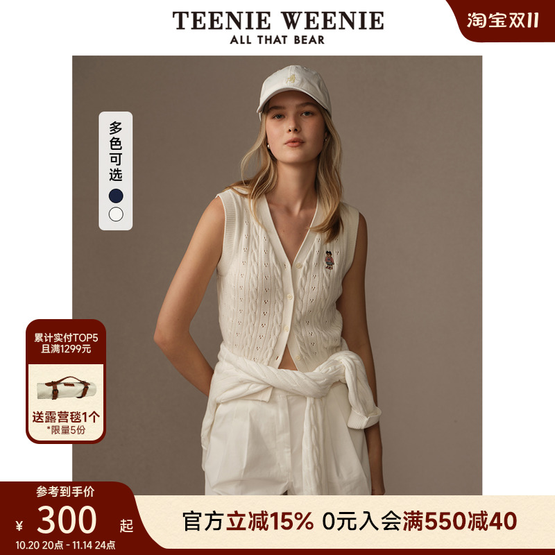 TeenieWeenie小熊女装毛衣2025夏新款松弛老钱学院风V领针织背心