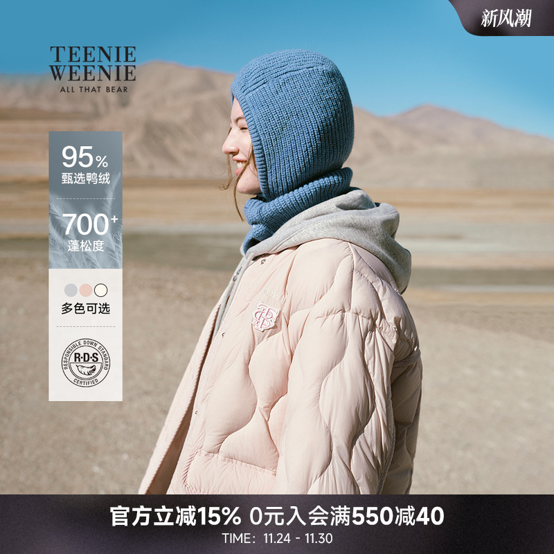 TeenieWeenie小熊女装羽绒服2025秋季新款简约休闲少女感绗缝夹克