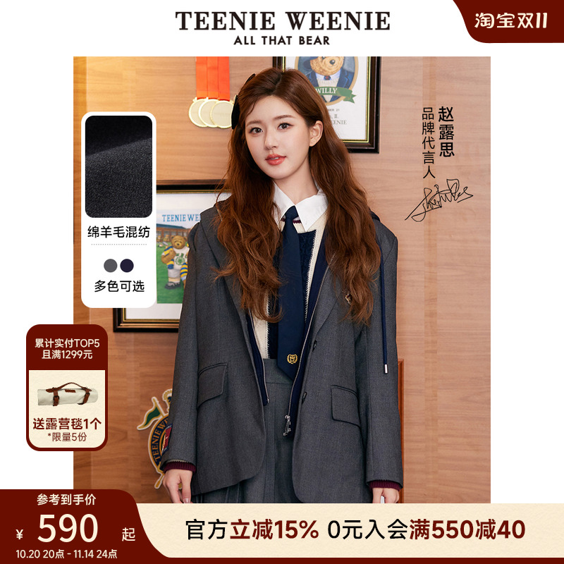 【赵露思同款】TeenieWeenie小熊女装秋装款假两件连帽西装外套
