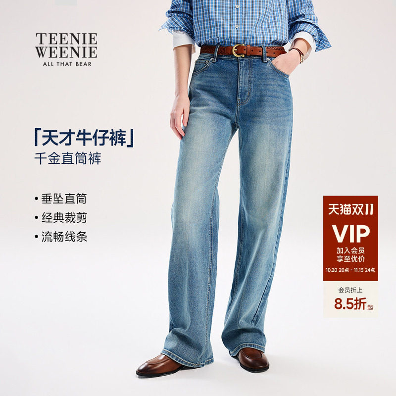 TeenieWeenie小熊女装牛仔裤26年春季新款时髦优雅复古水洗微喇裤