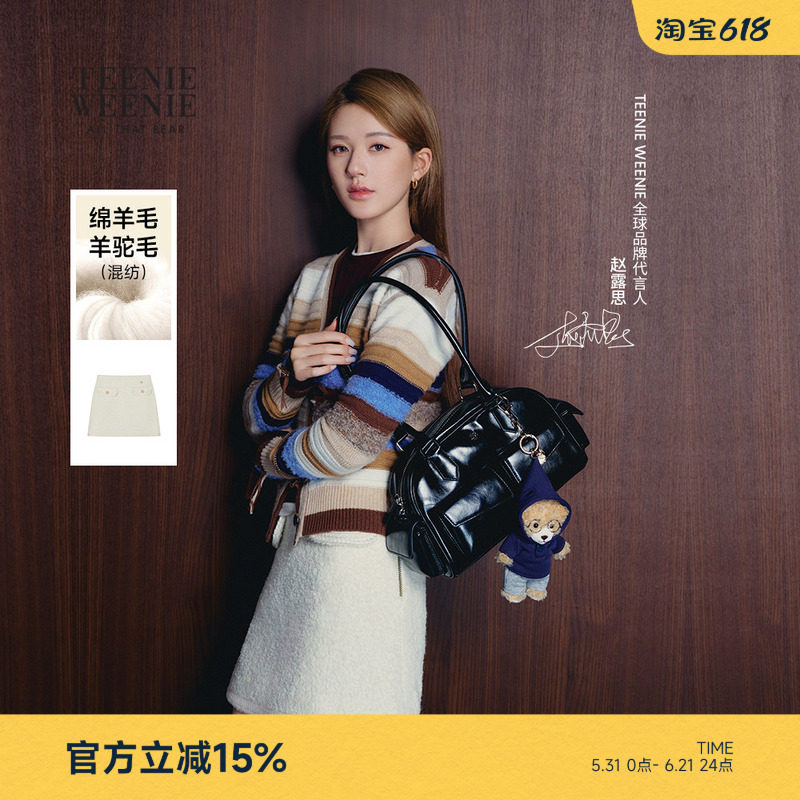 【赵露思同款】TeenieWeenie小熊女半身裙秋冬A字高腰粗花呢布裙