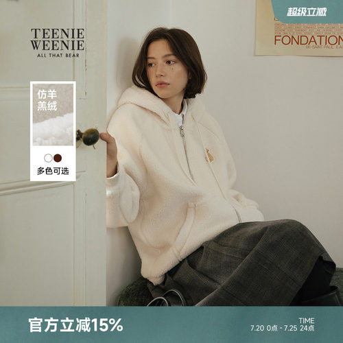 TeenieWeenie小熊女装春季仿羊羔毛保暖宽松时尚连帽开衫卫衣外套