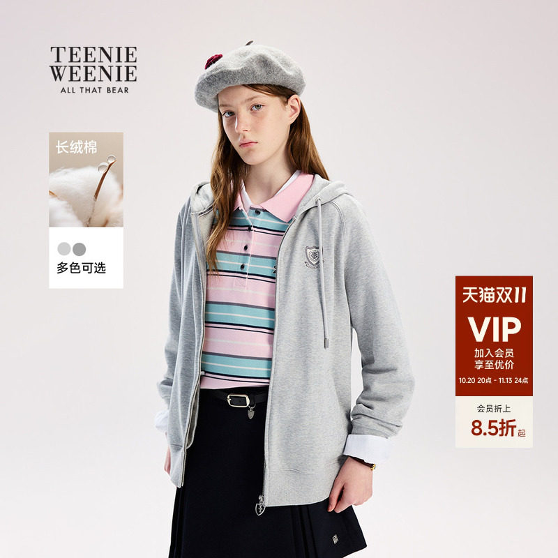 TeenieWeenie小熊女装卫衣26春季新品学院风简约大方休闲连帽开衫