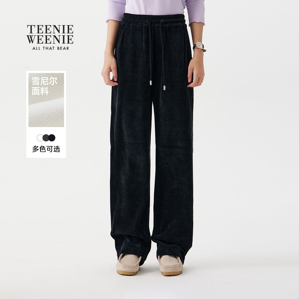 TeenieWeenie小熊女装卫裤2025秋季新款简约舒适宽松雪尼尔直筒裤