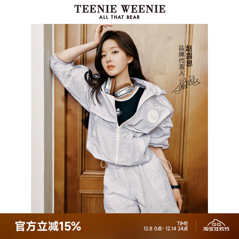 【赵露思同款】TeenieWeenie小熊gorpcore户外风防晒衣外套宽松女