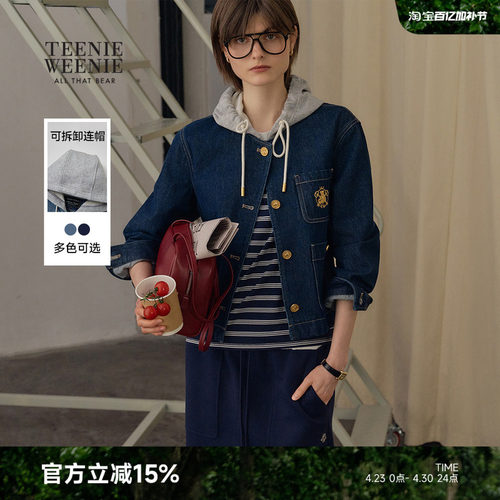 TeenieWeenie小熊女装连帽牛仔夹克外套26春新款时髦时尚短上衣