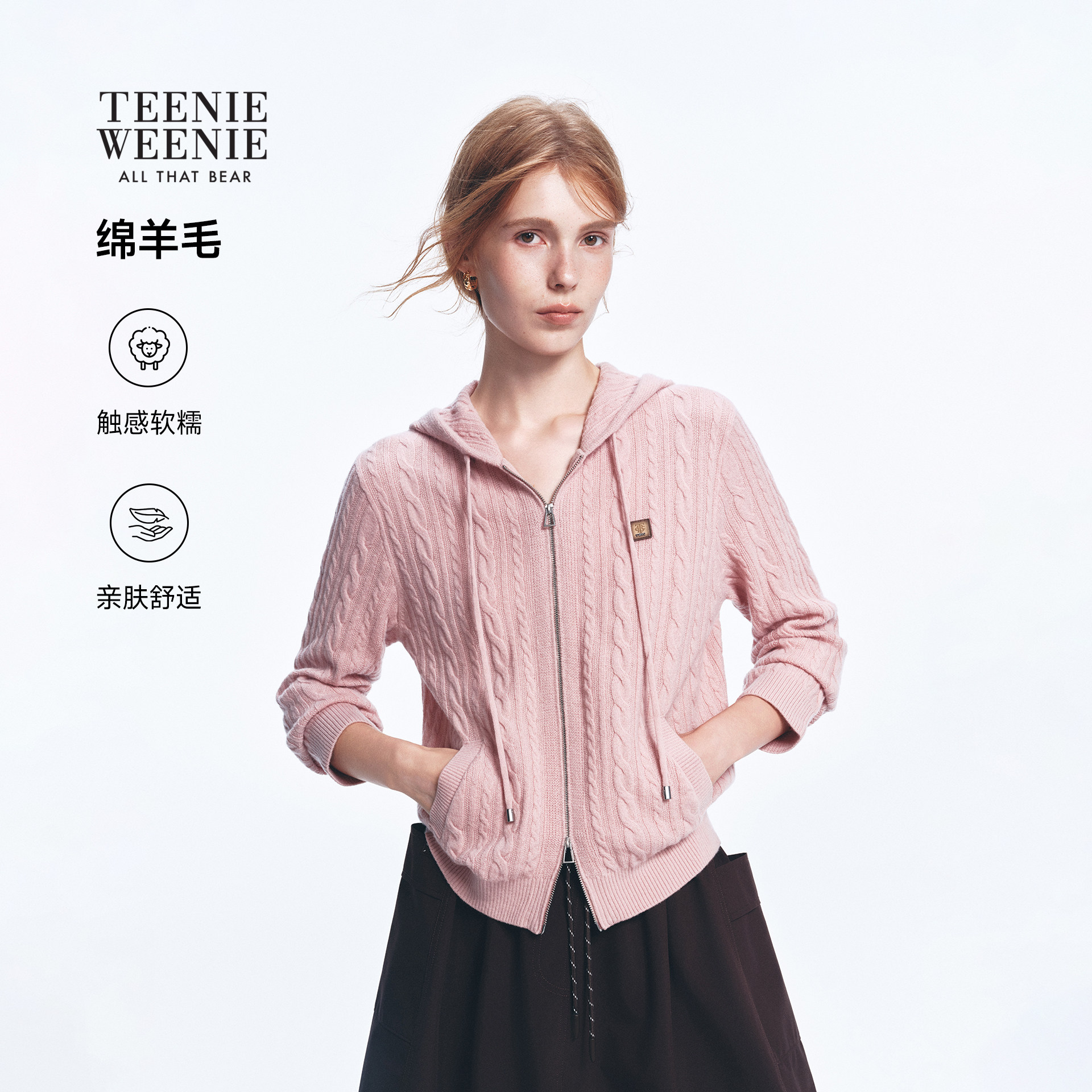 TeenieWeenie小熊针织衫女绵羊毛26秋冬休闲通勤复古绞花连帽开衫