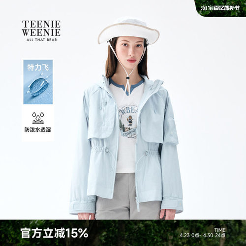 TeenieWeenie小熊女装简约连帽外套26春季新品休闲户外感宽松外套