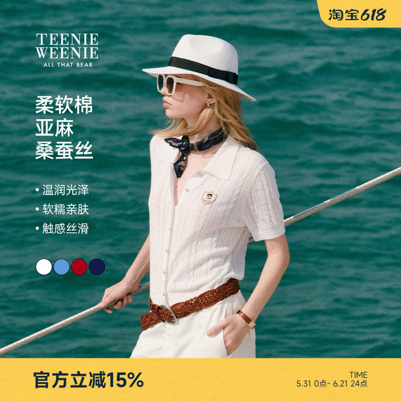 TeenieWeenie小熊女装毛针织衫26夏季新款轻薄镂空绞花短袖毛衣