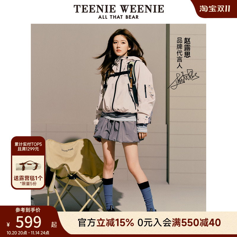 【赵露思同款】TeenieWeenie小熊女装秋季学院风半身裙花苞短裙灰