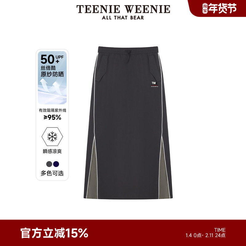 【UPF50+原纱防晒】TeenieWeenie小熊秋季简约微鱼尾中长半身裙女,女装/女士精品,半身裙,淘宝优惠券,粉丝福利购,淘宝优惠卷