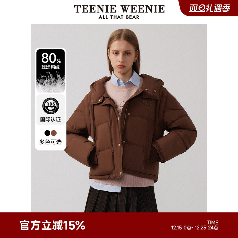【一衣两穿】TeenieWeenie小熊女装时尚秋冬简约风连帽羽绒服外套