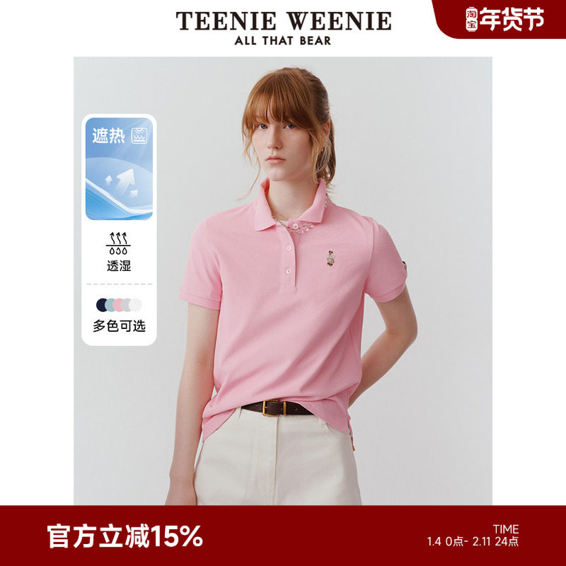 【凉感】TeenieWeenie小熊女装POLO衫T恤2025夏新款学院多彩短袖,女装/女士精品,POLO衫,淘宝优惠券,粉丝福利购,淘宝优惠卷