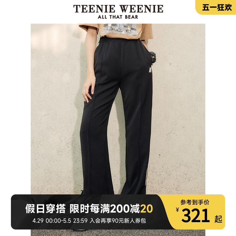 TeenieWeenie小熊宽松竖条纹撞色侧开叉阔腿裤长裤韩版运动裤女装