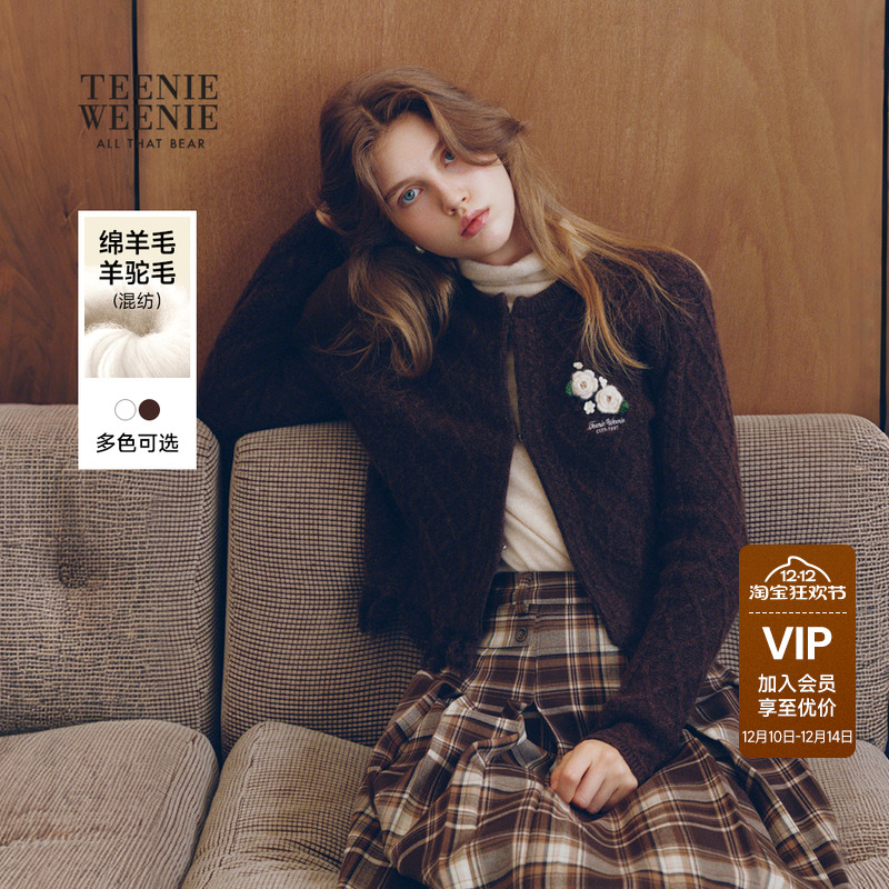 TeenieWeenie小熊女装毛针织衫2025冬季新款菱形格纹绞花流苏毛衣