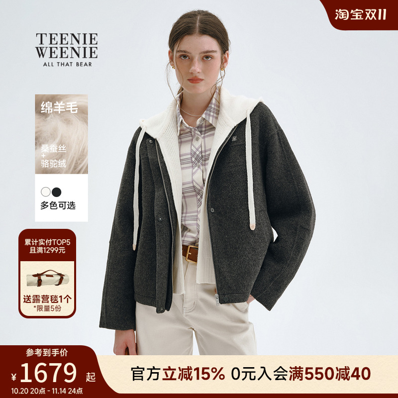 TeenieWeenie小熊女装毛呢外套2025秋冬新款简约时髦宽松连帽大衣