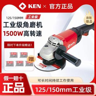 锐奇150角磨机9525B/9550B/9950D大功率125大角磨机开槽机切割机