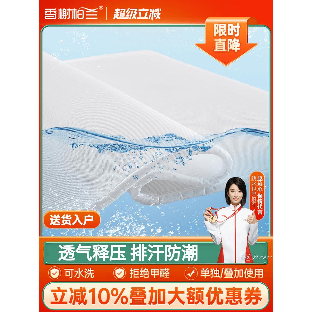 全3d空气纤维床垫子硬加软4d丝材料婴儿2cm超薄款榻榻米可透气网