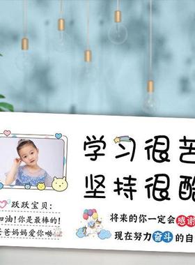 定制照片创意学习很苦坚持很酷摆件儿童房间装饰品学生励志牌摆台