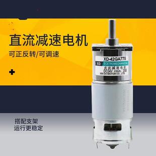 775直流减速电机大扭矩电动机慢速12V/24V大功率调速小马达10转/