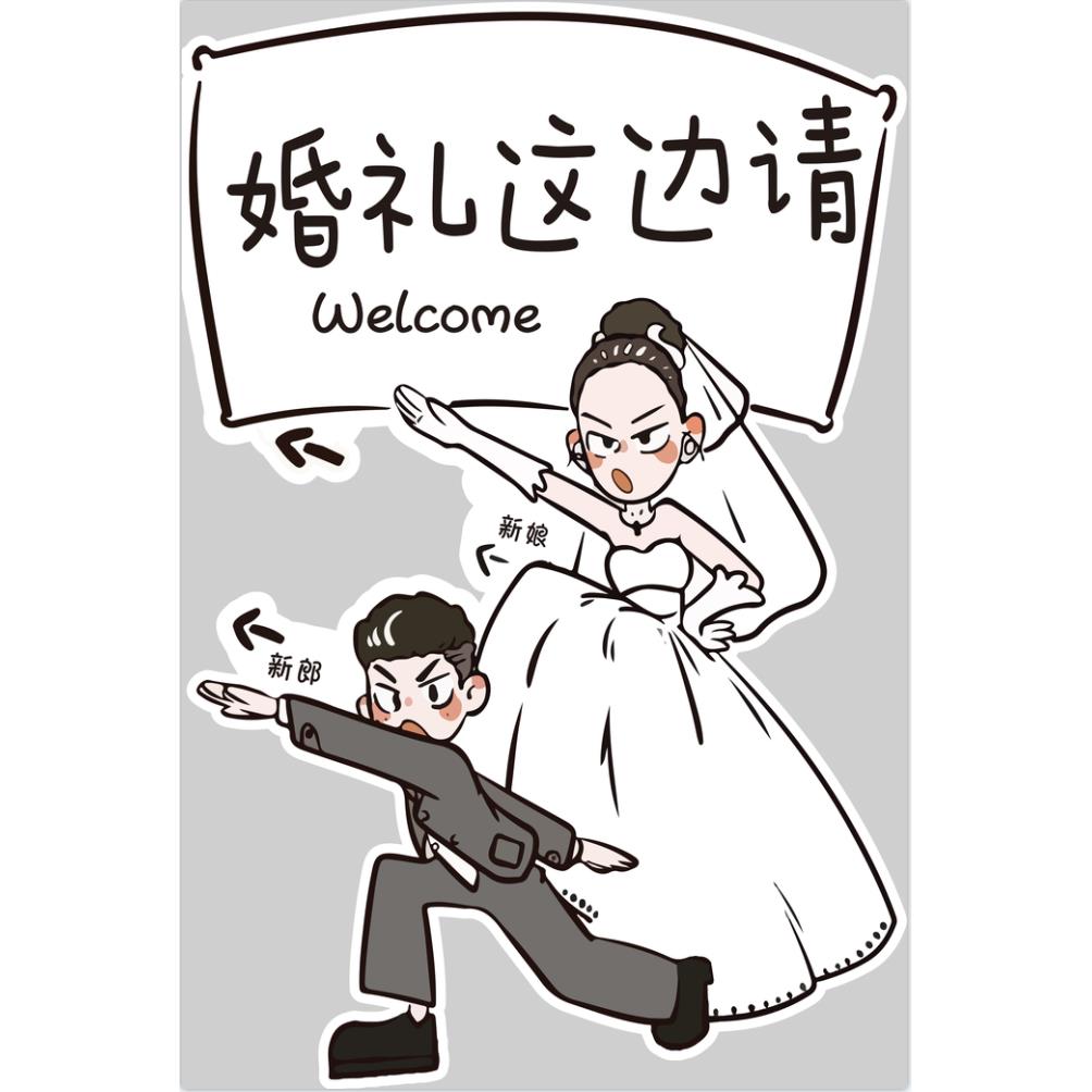 酒店大厅卡通人物造型指示牌创意人形立牌婚礼迎宾路引kt板定制全