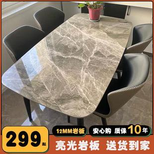 岩板餐桌椅组合小户型家用现代简约轻奢北欧亮光长方形饭桌子 意式