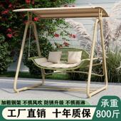 秋千户外庭院摇椅室内家用阳台吊椅农村院子秋千椅网红花园摇摇椅