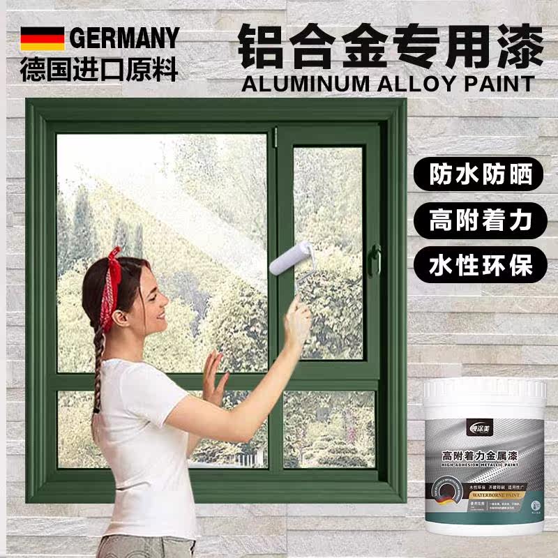 铝合金窗框窗户门窗贴纸玻璃装饰包门框包边贴门套边框翻新改色框