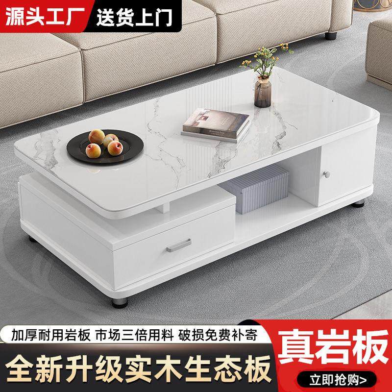 岩板实木茶几简约现代新款茶桌小户型轻奢高款茶几家用客厅桌子,住宅家具,茶几,淘宝优惠券,粉丝福利购,淘宝优惠卷