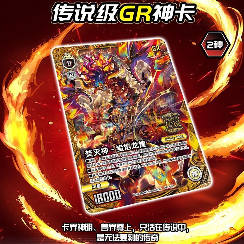 超元绝战TCG对战卡三宝超员决战卡片远源超人补充包收藏决斗卡牌
