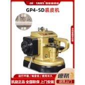 毛皮拼接机 毛皮麂皮缝纫机 5工业自动麂皮机 采购产品凯旋4