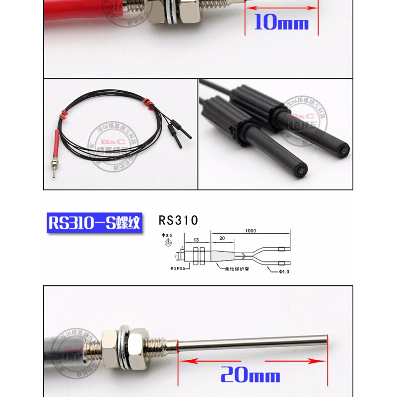 2米 M3 M4 M6 光纤线 FRS-320 FRS-420 FRS-620 配套放大器使用 五金/工具 光纤 原图主图