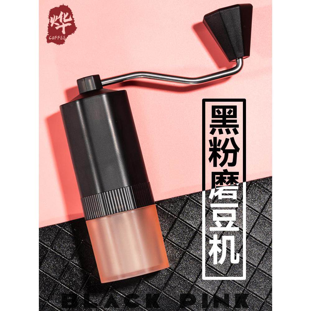 烨微咖 小黑粉儿磨豆机手摇手动电动一体式手冲咖啡研磨器磨粉机