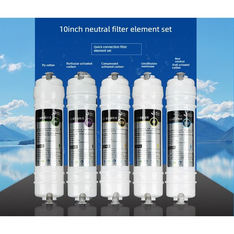 适用于益方泉净水器滤芯超滤五级过滤除水垢保留矿物质活性炭PP棉